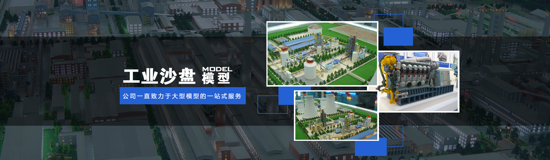 山東德福涂料有限公司